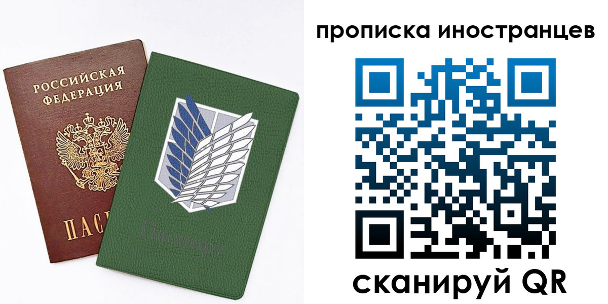 временная регистрация собственник в Кандалакше
